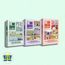 3분철학