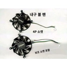 1060보조쿨러