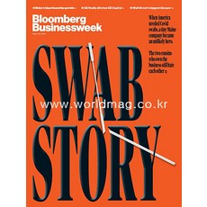 Business Week -Usa 2021년3월22일 호