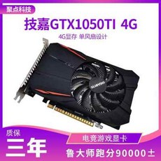 지포스gtx1060