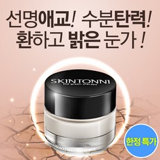 스킨토니 메르필 (한정특가)선명하고 주름없는 환한 눈매 수분필러 아이밤 아이크림, 1개, 30g