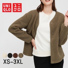 유니클로 WOMEN 보아 후리스 크루넥가디건(긴팔) 429667/빅사이즈