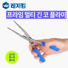 크루시안바늘빼기