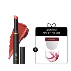 맥스윗시나몬