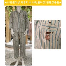 비비안남성잠옷