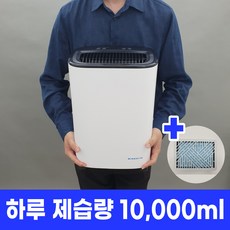 [10L 제습기] 미니 고압축 원룸 10리터 베란다 세탁실 결로 성에 방지 공기청정 화장실 소형 욕실 가정용 세이펙