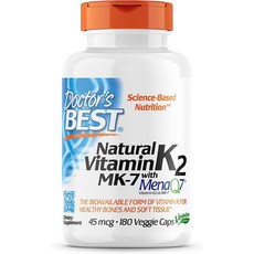 비타민k2-추천-상품