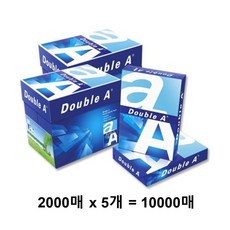 더블A 10000매 에이포 걸림없는 복사용지 80g a4용지크기 (2500매 x 4박스), A4