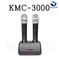 kmc-3300