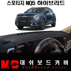 스포티지하이브리드리스