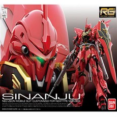 rg제피랜더스 TOP01