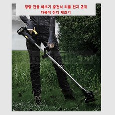 경량 전동 예초기A 충전식 8000mA 24V 리튬 전지 2개 다목적 잔디 제초기 SOKT-LD01, 단품