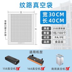 공장용진공포장기