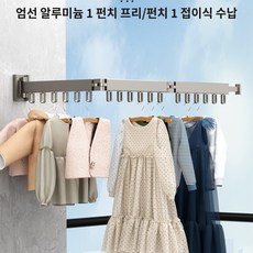 가정용 히든 건조대 빨래건조대 접다 실내 가정용 은닉형, 상하접이식-6홀-블랙
