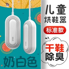 데일리슈즈케어