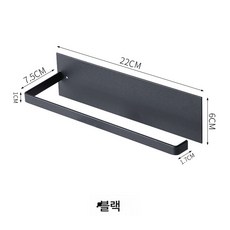 일본식 찬장 행거 롤 종이걸이 펀치리스 벽걸이 키친타월걸이 가정용 행주 랩 수납, 블랙