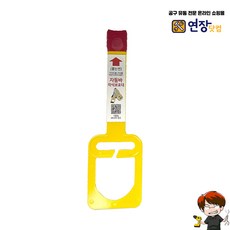 화물차 트럭 필수품 깔깔이 마스타, 1개