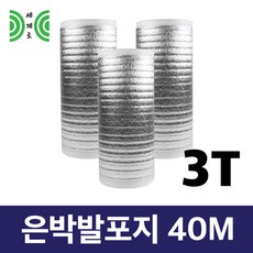 포트라120mm중형