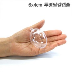 계란한판이벤트