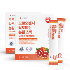 모로오렌지 락토페린 분말스틱 3g x 30포