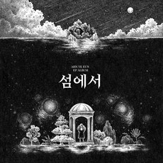 핫펠트1719