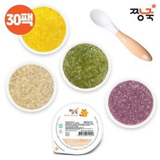 짱죽골고루