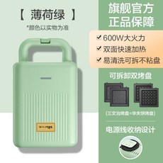 드롱기샌드위치프레스