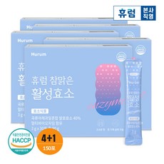 알로에마임효소