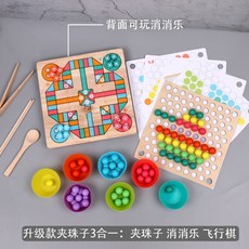 몬테소리색판3