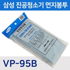 vp-95b