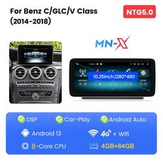 카플레이 무선 128G MNX 벤츠 4G 멀티미디어 C NaviFly 6G 클래스 메르세데스 자동차 GLC W205 안드로이드 오토 V 라디오 LTE GPS X253, 2) 10.25 8Core 4G 64G