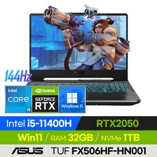 [대체모델 출고] ASUS TUF Gaming F15 FX506HF-HN001 가성비 신모델 RTX2050 롤 오버워치 발로란트 15인치 게이밍 노트북, 블랙, FX506HF-HN091, 코어i5, 1TB, 32GB, 윈도우 포함