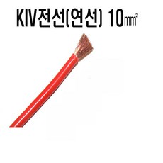 av배선