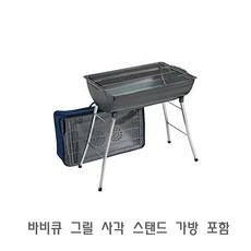 쿠쿠스탠드정수기