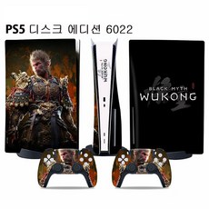PS5 / PS5 Slim 검은신화 오공 스티커 콘솔 + 컨트롤러 스티커