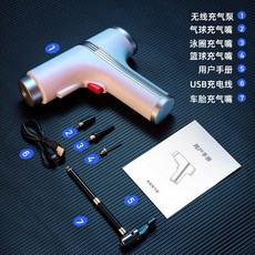 돼지꼬리에어건