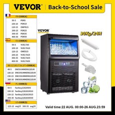 브레마제빙기50kg