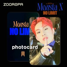 몬스타엑스판타지아키트