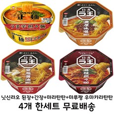 라왕