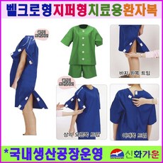 신화가운