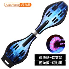 초보자용 에스보드 입문자 스네이크보드 기본형, 팬텀 블랙