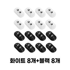 올리원 부착형 이동 바퀴 롤러 더블 볼 가구 접착식 볼캐스터 미니 소형 블랙 8개 + 화이트 8개, 16개, 블랙 + 화이트 - 다이소바퀴