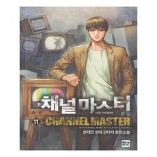 유니마스타세척기