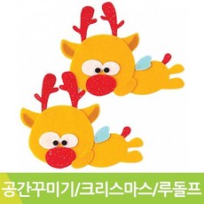 눈송이펠트