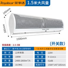 에어커튼휴대용