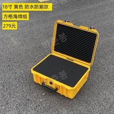 카메라제습함 렌즈 방습상자 SLR 보관 여름, 10L, 그물덮개-18인치노란색방수-체크스폰지, 1개