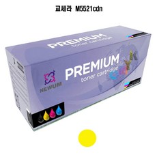 교세라ecosysm5521cdn