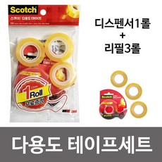천냥마트