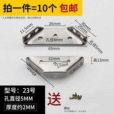 단단 찬장 소켓체결 가구 부품 고정 연결 목공 스트레이트 코드 철 삼각 조립 1단행거블랙