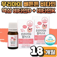 아기철분부족